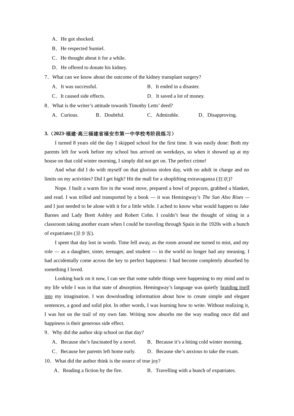 专题12  阅读理解（记叙文专攻20篇）（原卷版）.docx_第3页