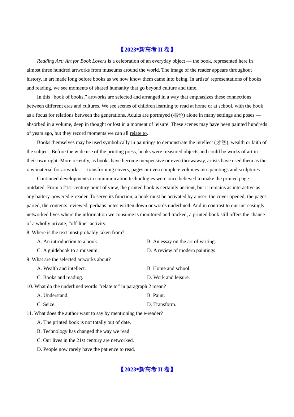 专题12  阅读理解说明文-学易金卷：五年（2019-2023）高考英语真题分项汇编（学生版）.docx_第3页