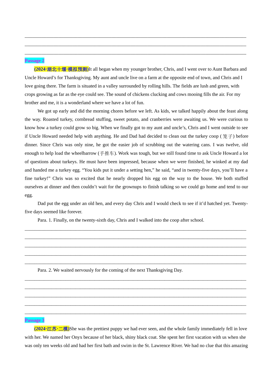 专题12 读后续写之人与动物&成长型(考前押题16篇)(学生版).docx_第2页