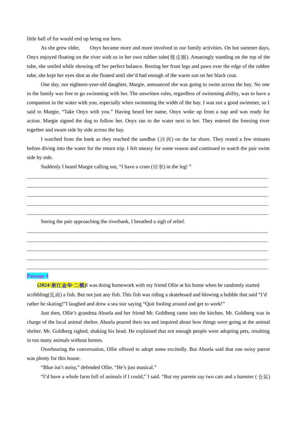 专题12 读后续写之人与动物&成长型(考前押题16篇)(原卷版).docx_第3页