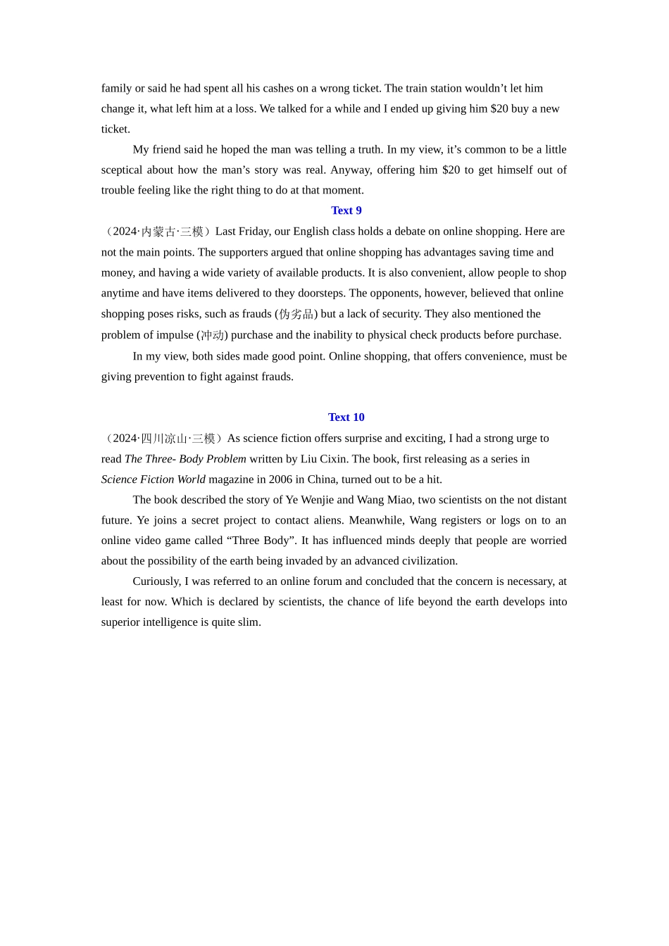 专题12 短文改错 (原卷版)（全国通用)  .docx_第3页