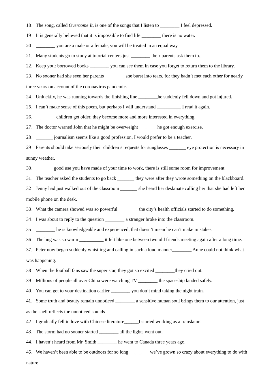 专题12 状语从句100题-（高考真题+名校模拟真题）.docx_第3页