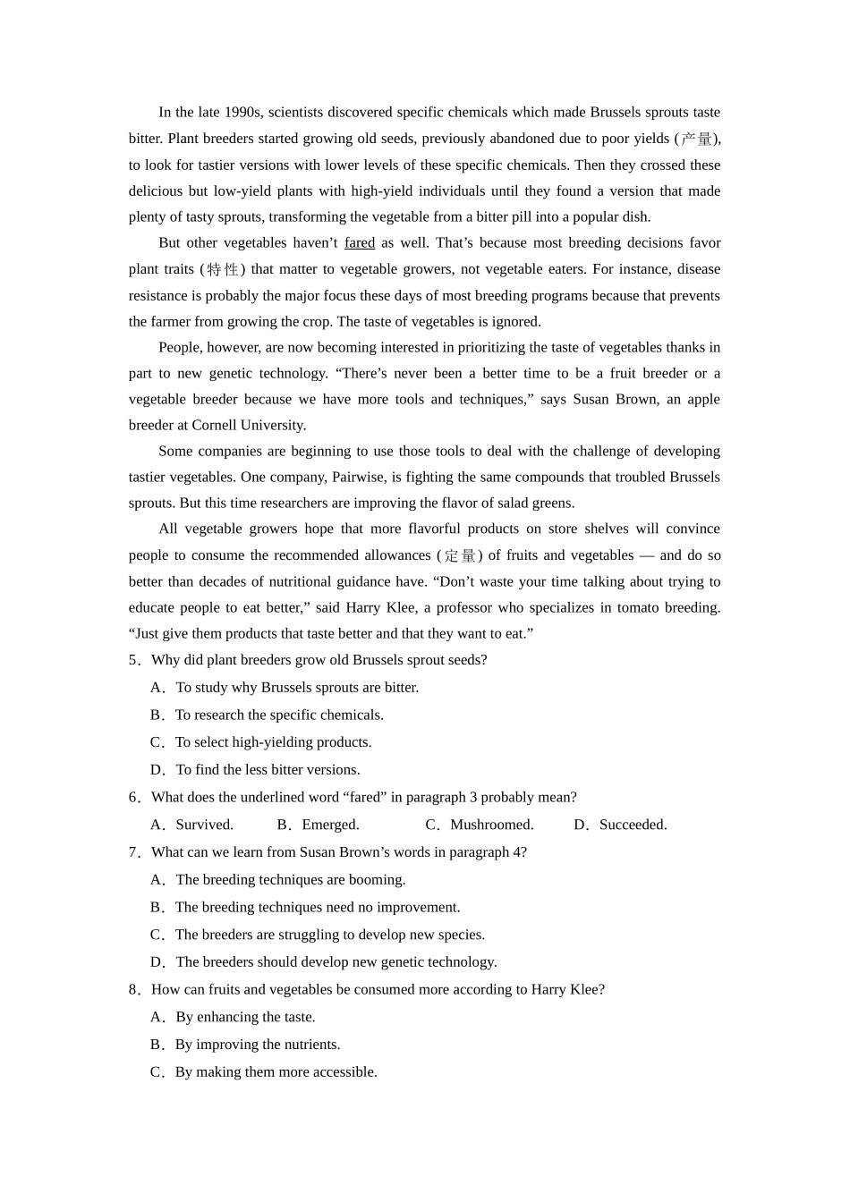 专题13  阅读理解（说明文专攻20篇）（解析版）.docx_第3页