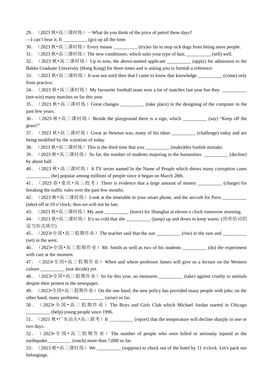 专题13 动词时态语态(现在时)100题（精练） -2024年高考英语一轮复习知识清单（全国通用）原卷版.docx_第3页