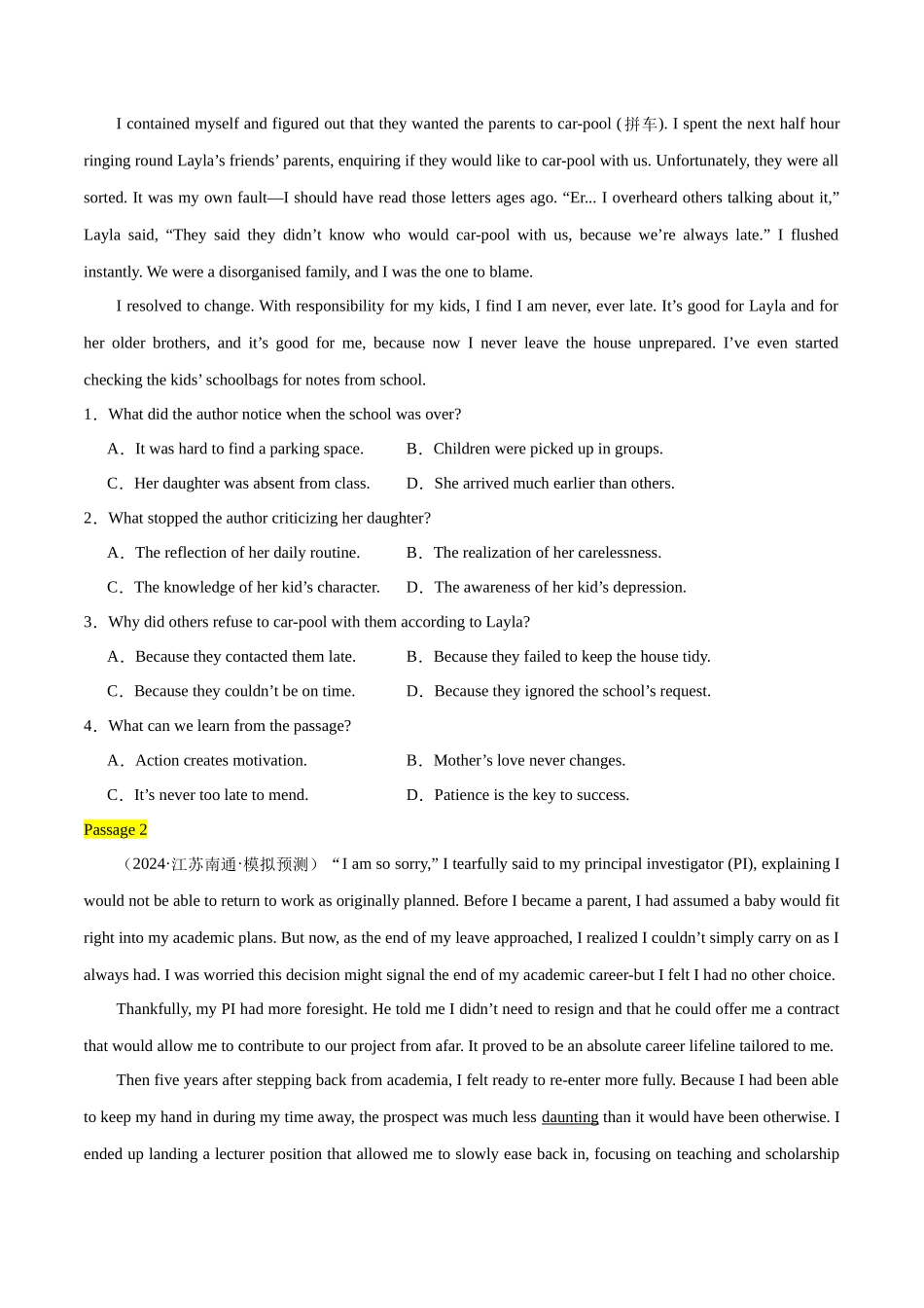 专题13 记叙文 &新闻报道专练（原卷版）.docx_第3页