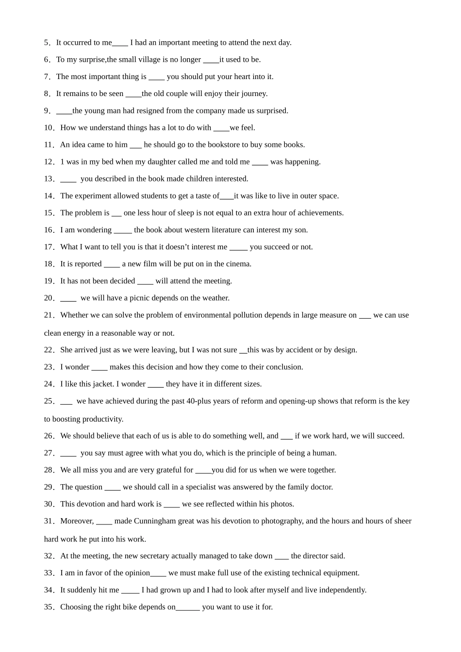 专题13 名词性从句100题-(高考真题+名校模拟真题).docx_第2页