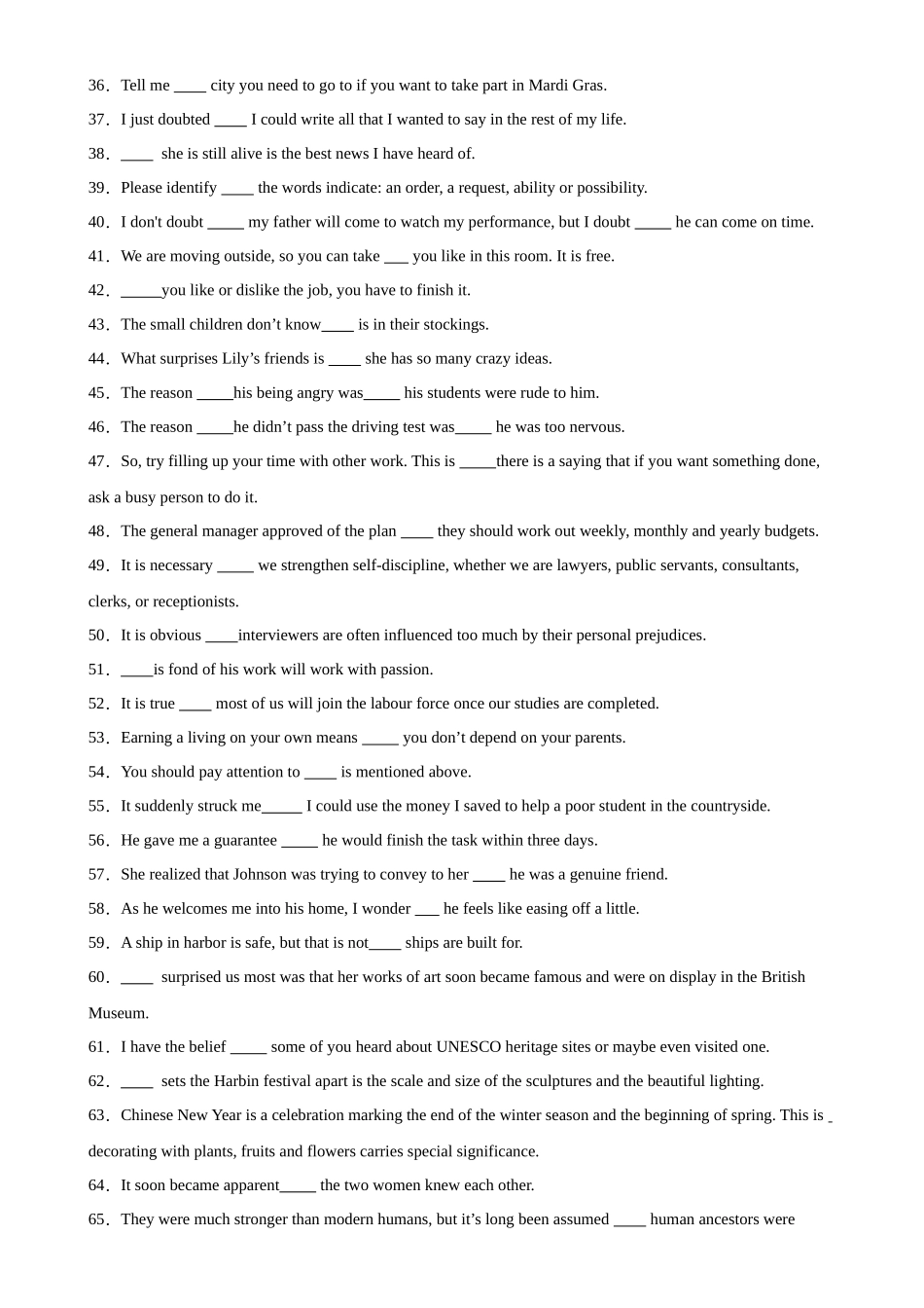 专题13 名词性从句100题-(高考真题+名校模拟真题).docx_第3页