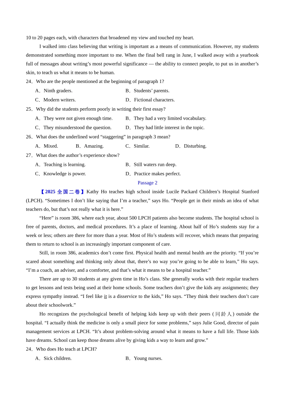 专题13 阅读理解记叙文（全国通用）（学生版）.docx_第3页