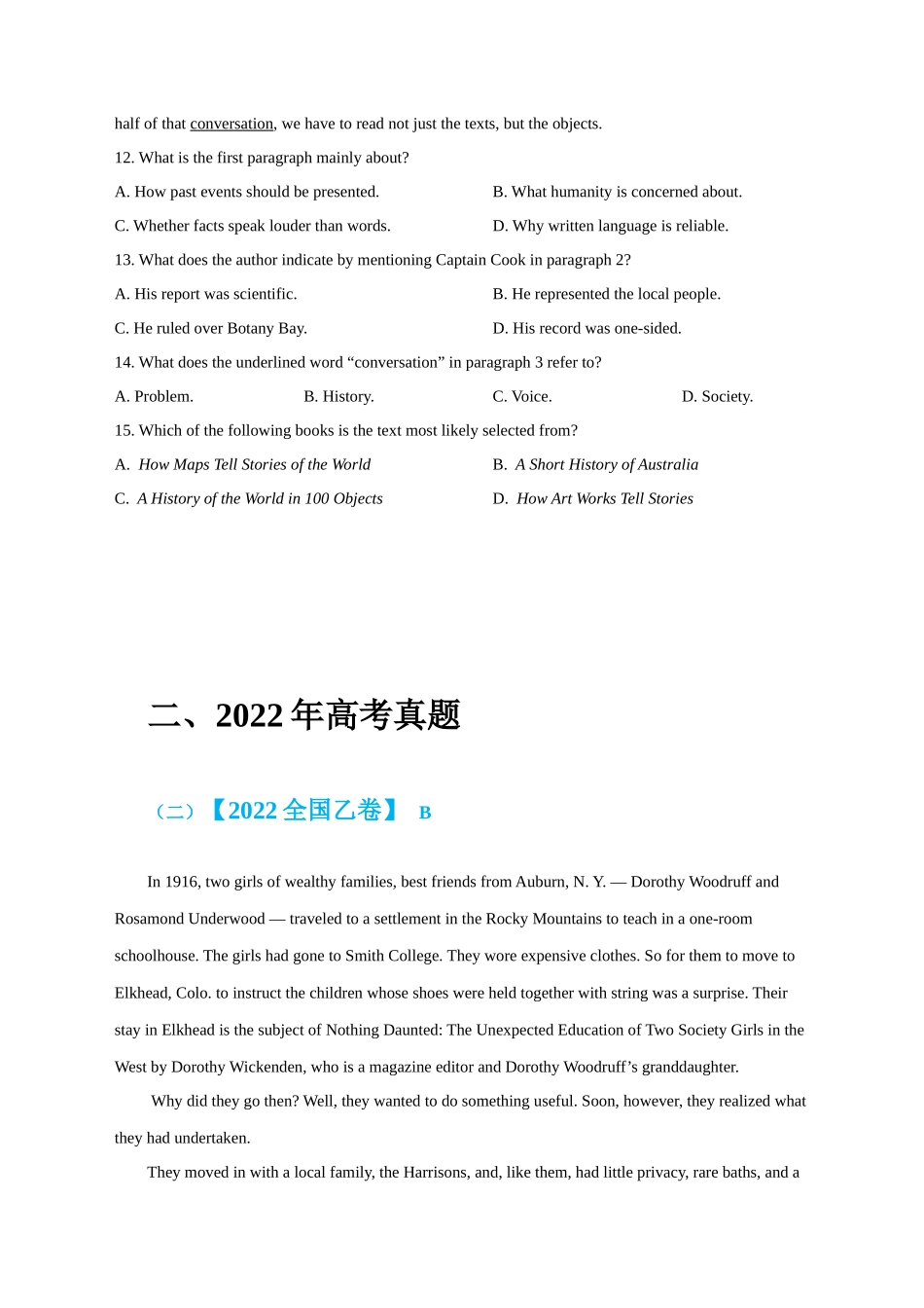 专题13 阅读理解议论文（学生版）.docx_第2页