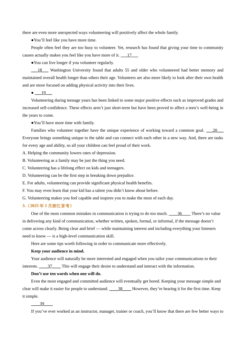 专题13阅读理解七选五、六选四、阅读表达（全国通用）（学生版）.docx_第2页