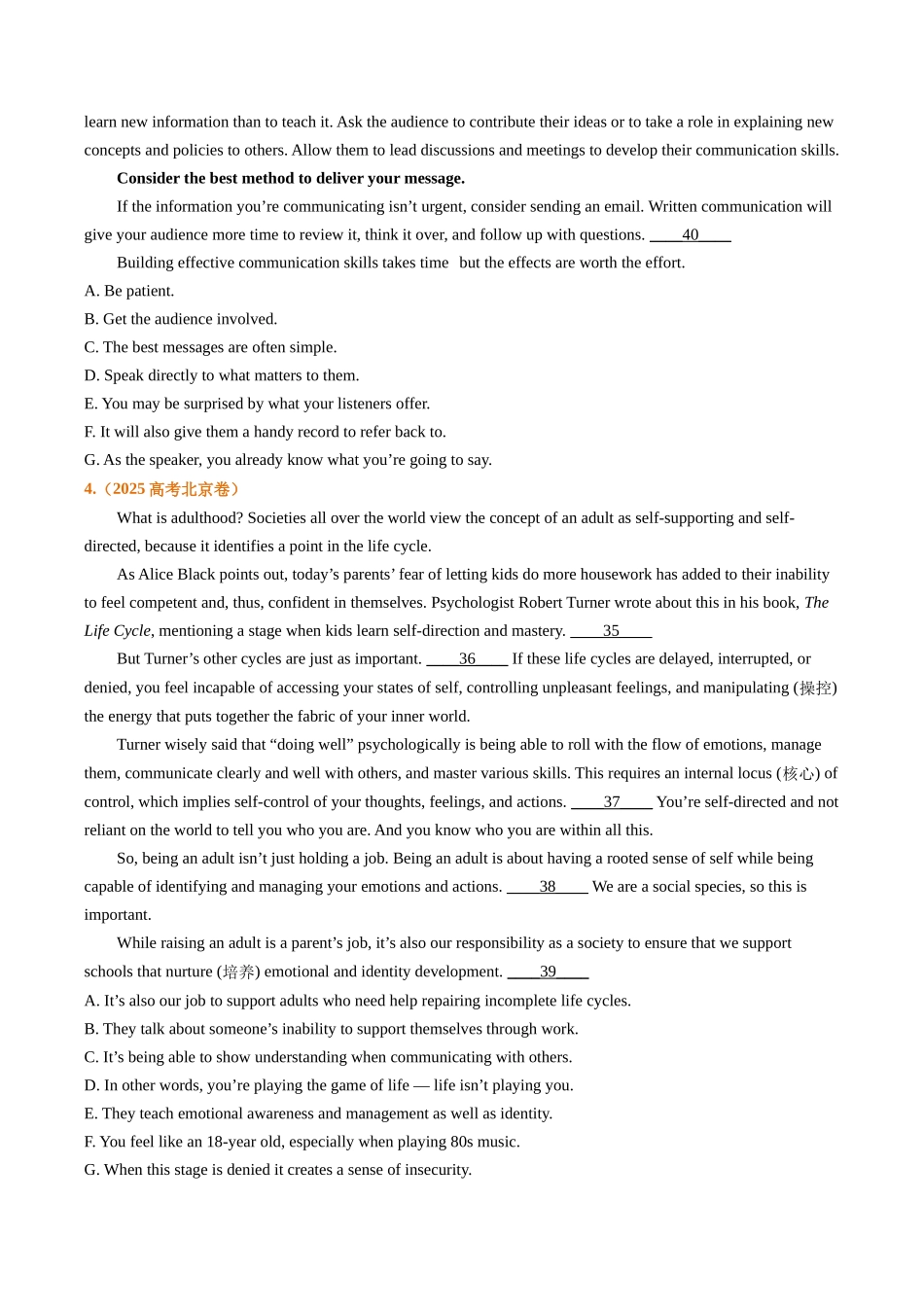 专题13阅读理解七选五、六选四、阅读表达（全国通用）（学生版）.docx_第3页