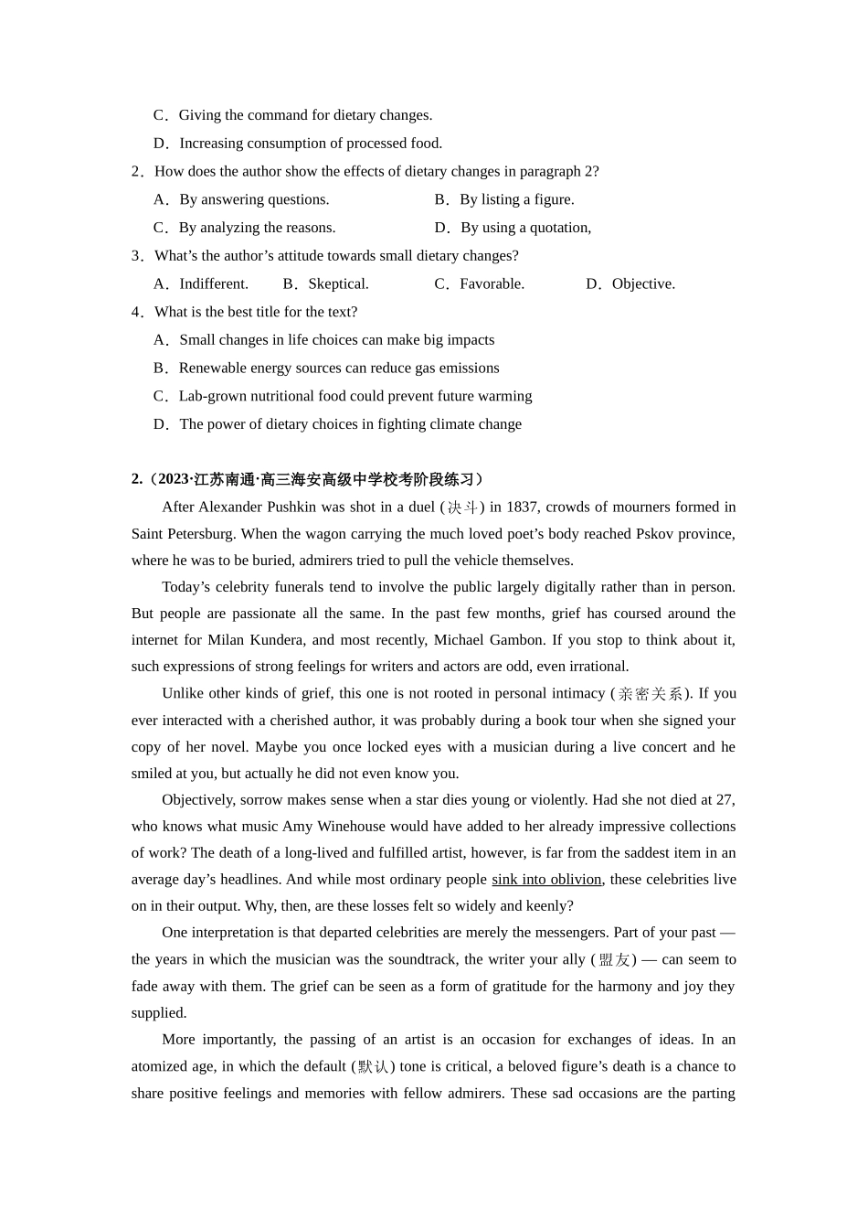 专题14  阅读理解（议论文专攻20篇）（原卷版）.docx_第2页