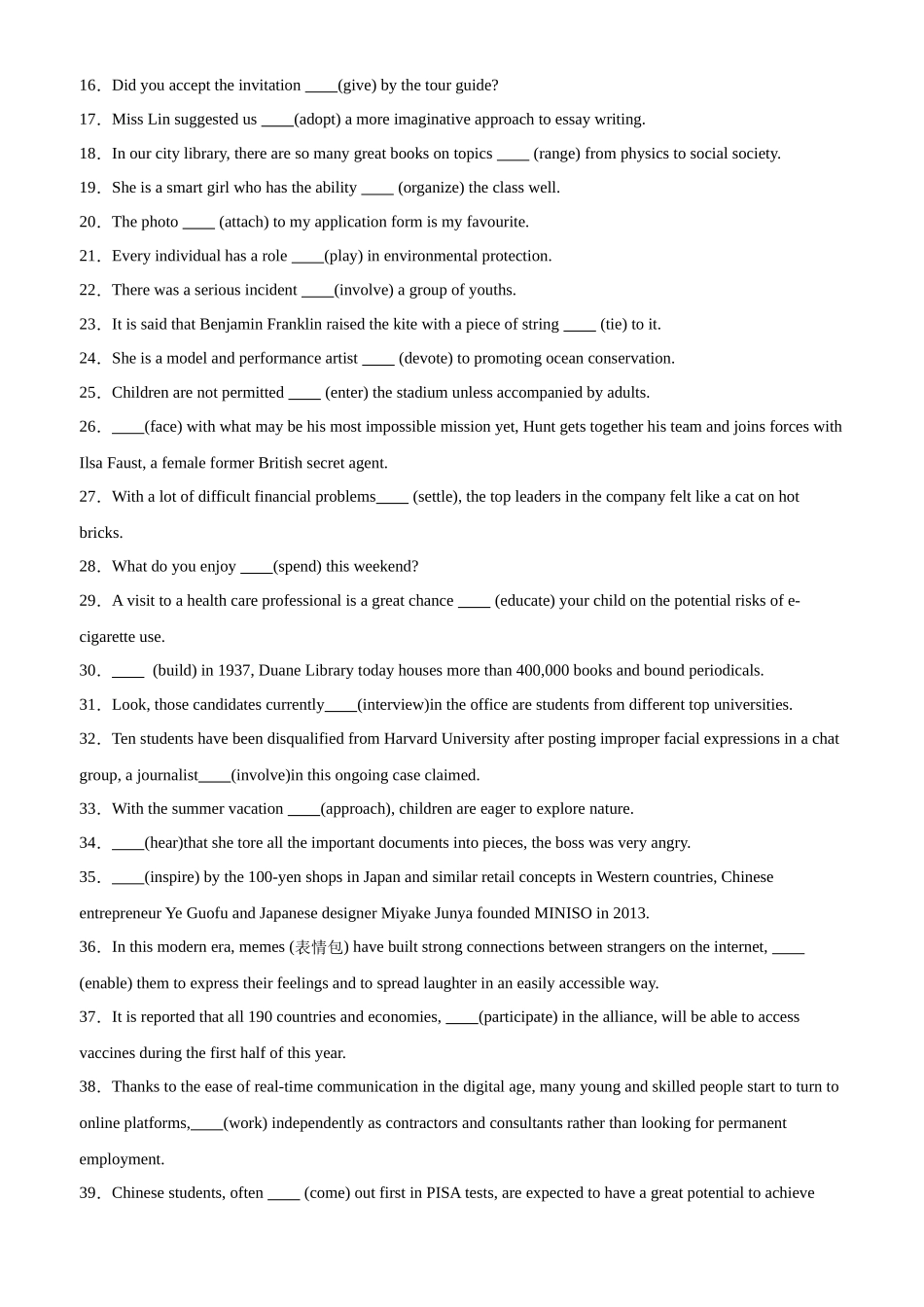 专题14 非谓语动词综合练习100题-（高考真题+名校模拟真题）.docx_第3页