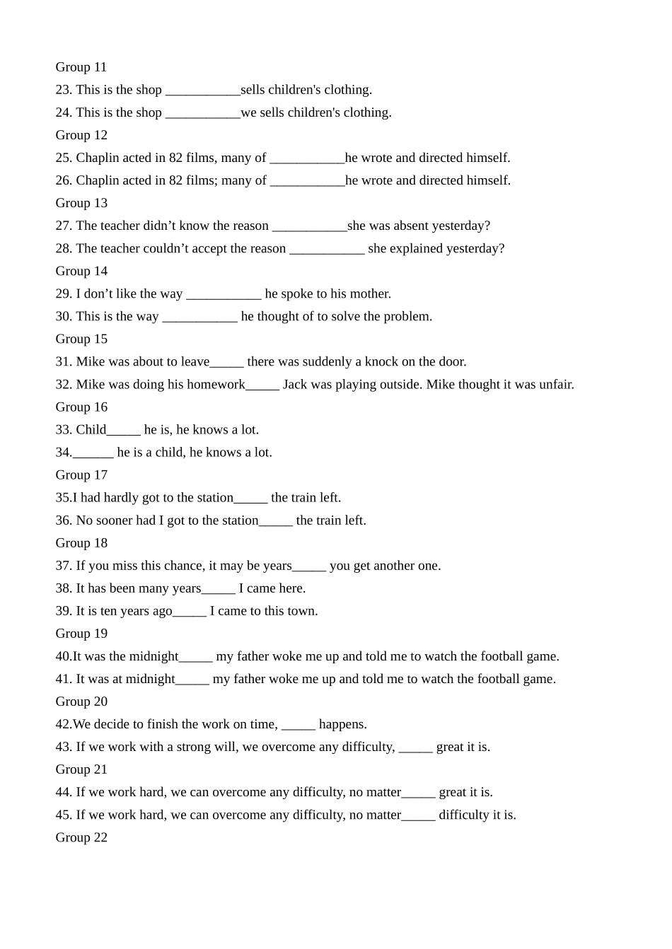 专题14 三大从句易混点对比56组117例（练案）全国通用）学生版.docx_第2页