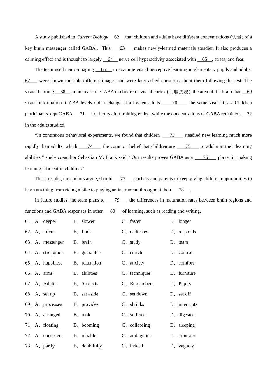 专题14 完形填空夹叙夹议文和说明文 （分层练）（原卷版）-（新高考专用 ).docx_第3页