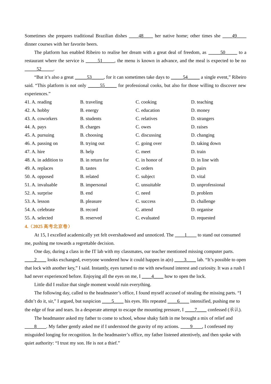 专题14完形填空（新高考15空）（全国通用）（学生版）.docx_第3页