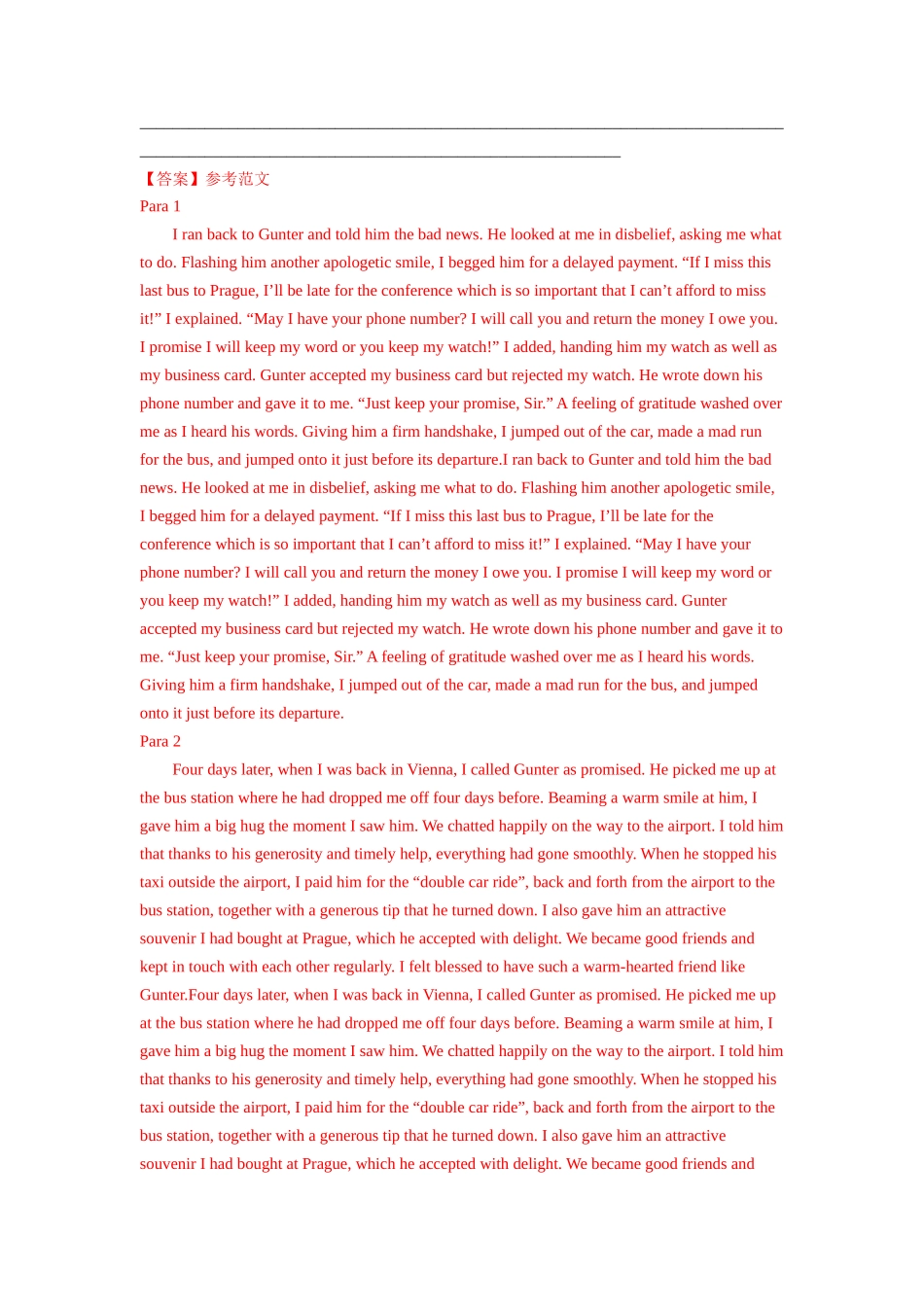 专题15 读后续写(新高考) (解析版)（全国通用) .docx_第2页