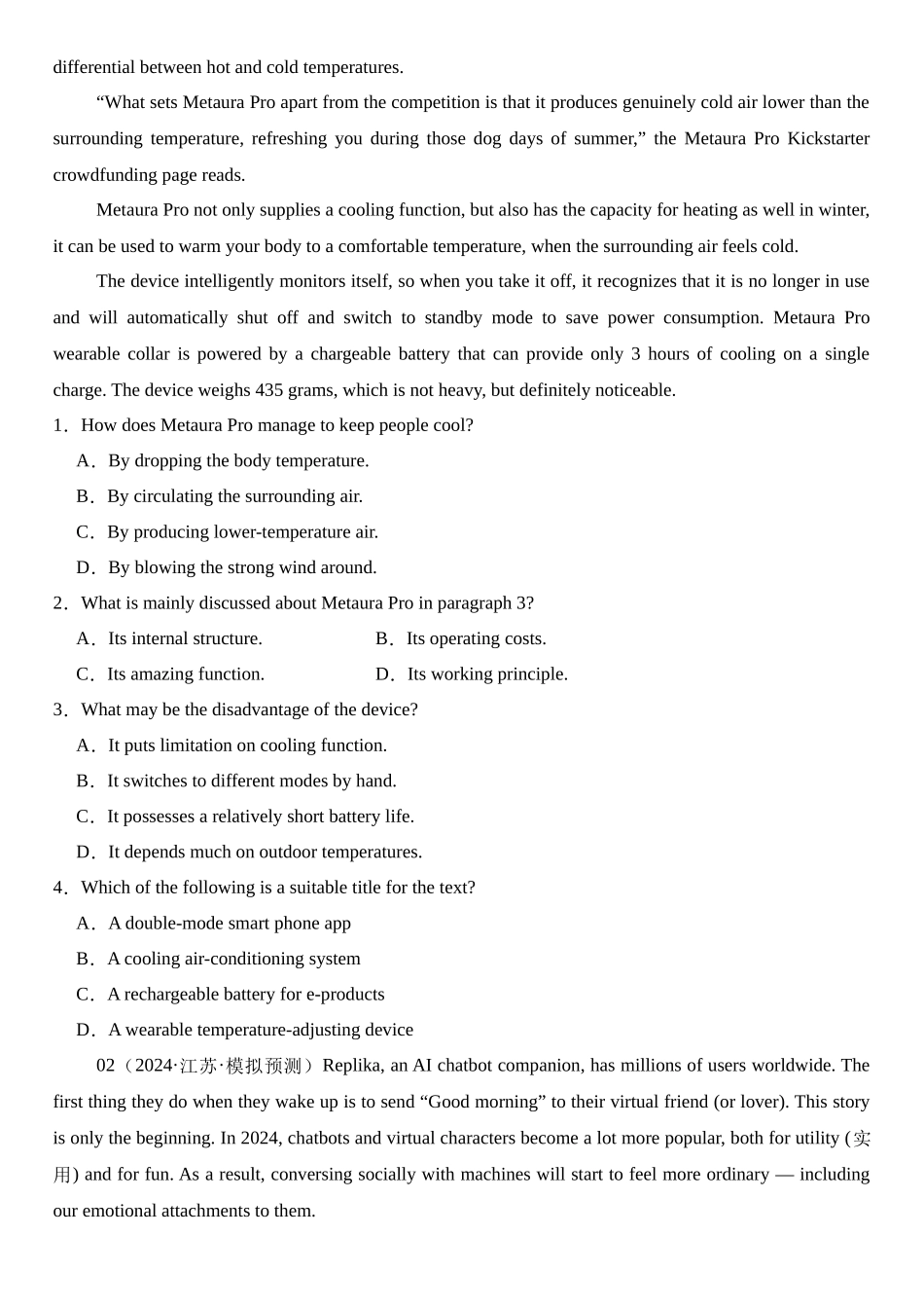 专题15 考前必做阅读理解CD篇说明文热身题 原卷版.docx_第2页