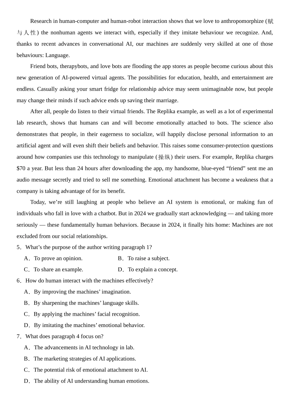 专题15 考前必做阅读理解CD篇说明文热身题 原卷版.docx_第3页