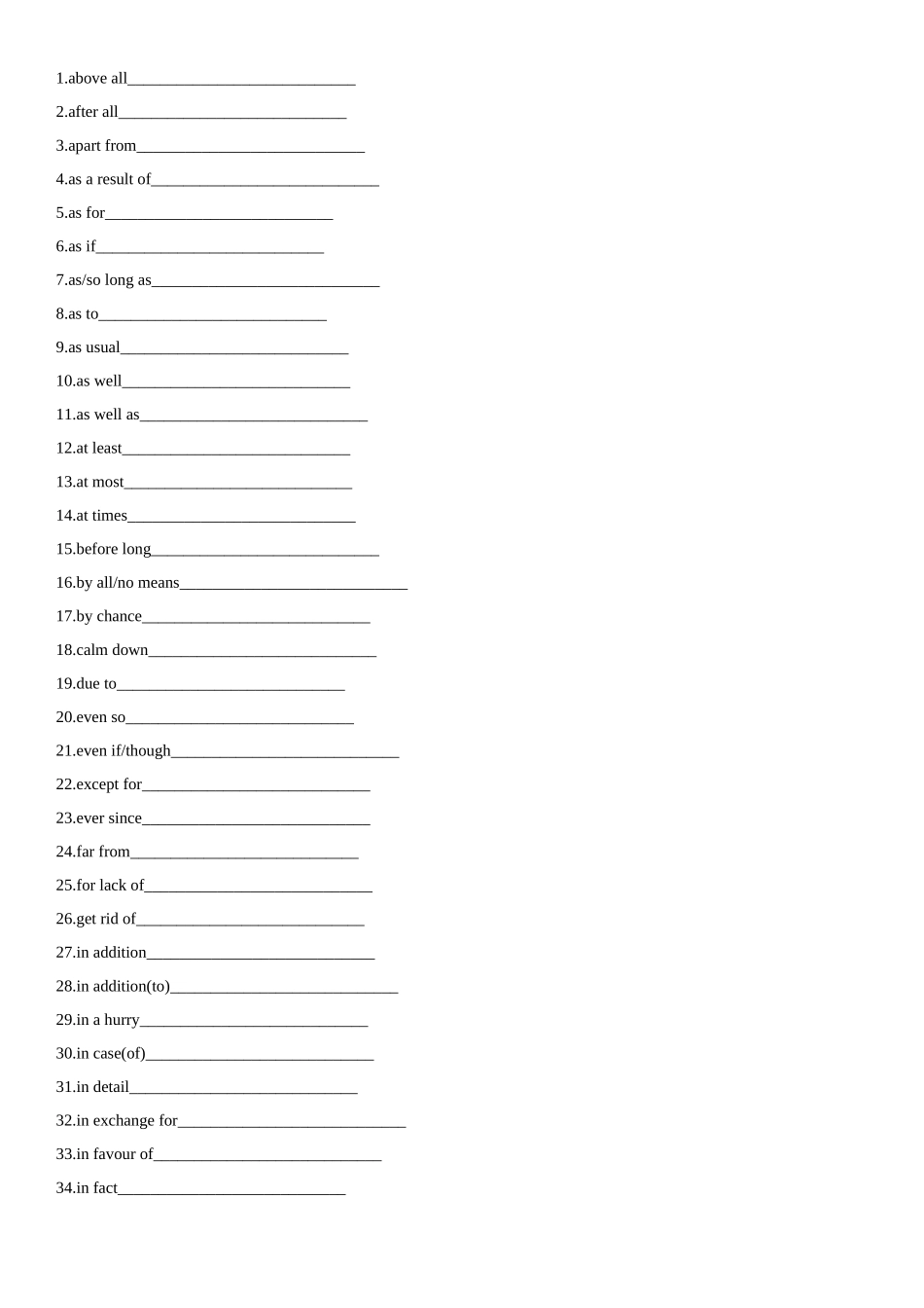 专题15 人类生存、社会发展与环境的关系.docx_第2页