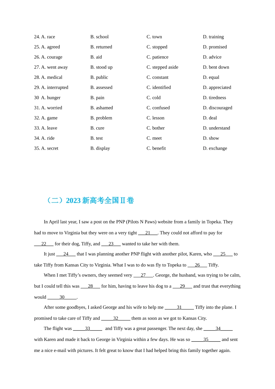 专题15 完形填空记叙文（学生版） .docx_第2页