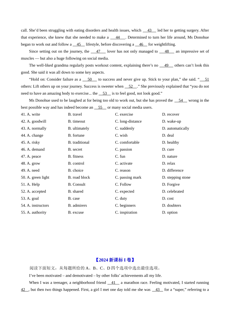 专题15 完形埴空(15空)（全国通用）（学生版）.docx_第3页