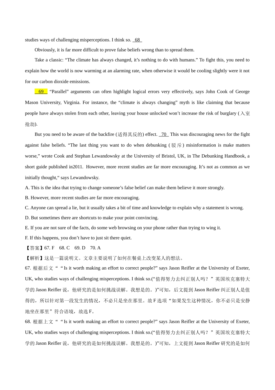 专题15 阅读六选四-2024年高考英语二轮热点题型归纳与变式演练（新高考通用）（原卷版）.docx_第2页