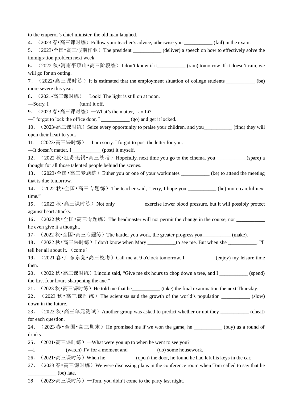 专题15+动词时态语态(将来时和被动语态)100题(精练)+-2024年高考英语一轮复习知识清单(全国通用)原卷版.docx_第2页