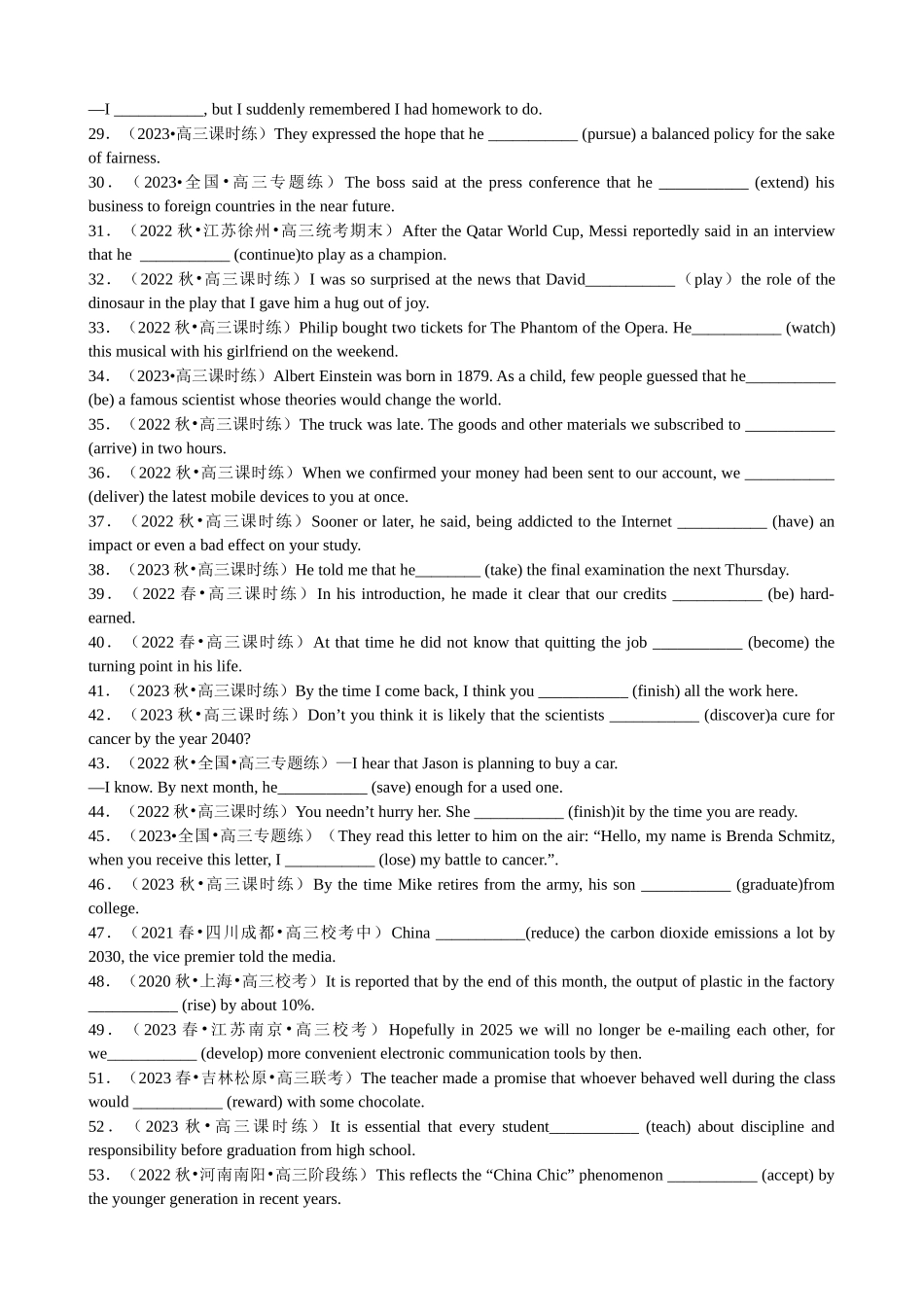 专题15+动词时态语态(将来时和被动语态)100题(精练)+-2024年高考英语一轮复习知识清单(全国通用)原卷版.docx_第3页