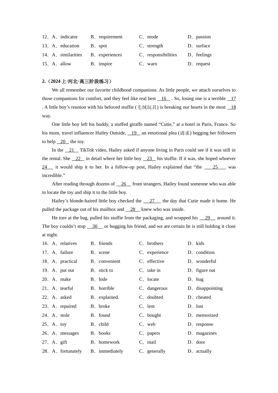 专题16  完形填空（记叙文专攻15篇）（原卷版）.docx_第2页