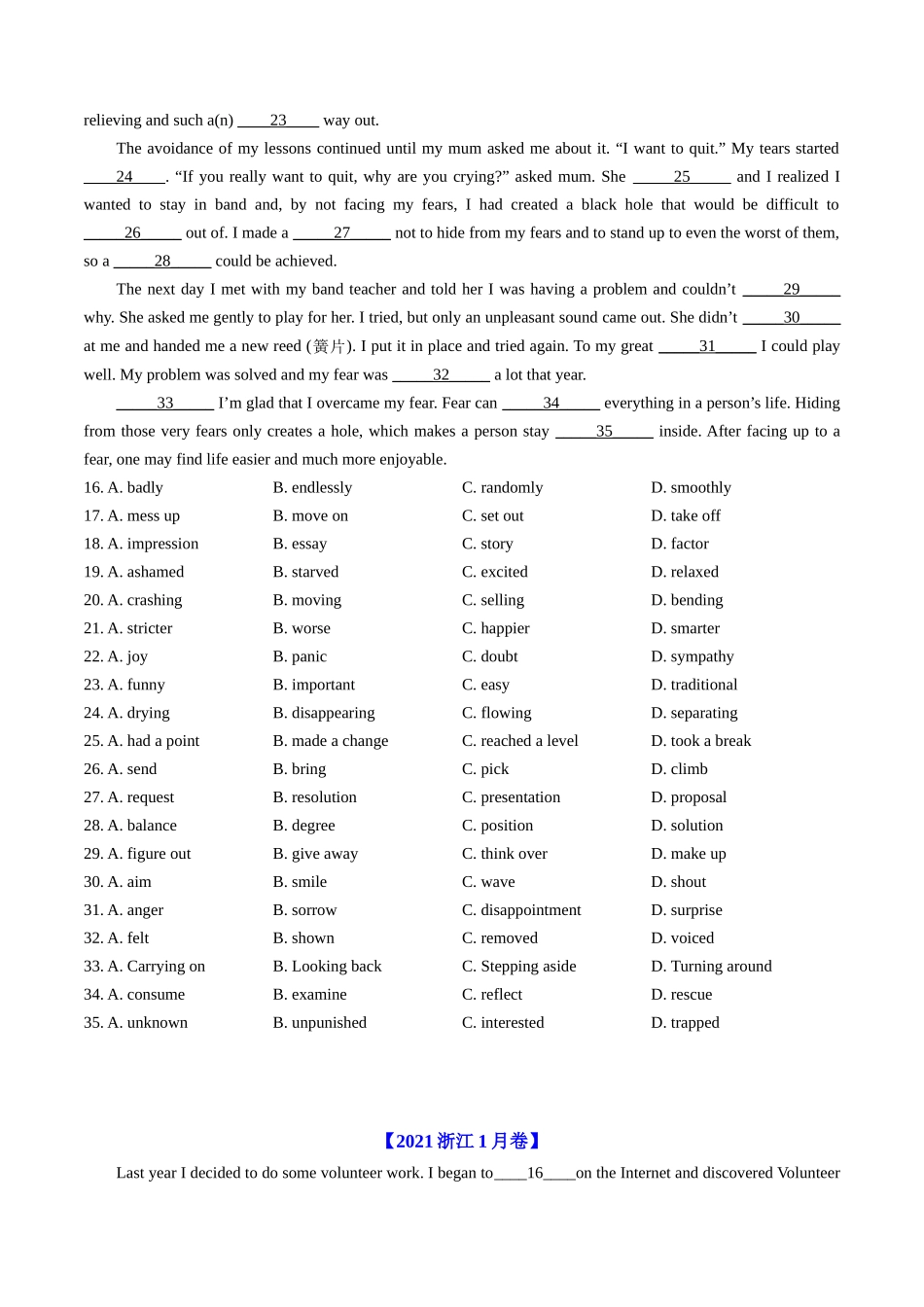 专题16  完形填空夹叙夹议文（20空）（全国通用）（原卷版）.docx_第2页