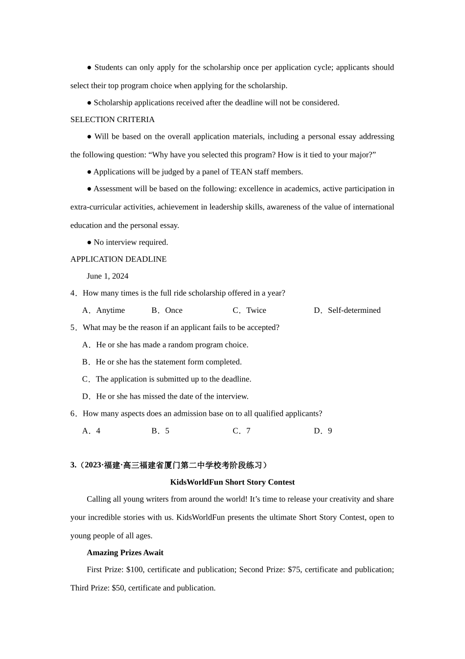 专题16 (应用文+记叙文): 阅读理解20篇-(解析版) - 副本.docx_第3页