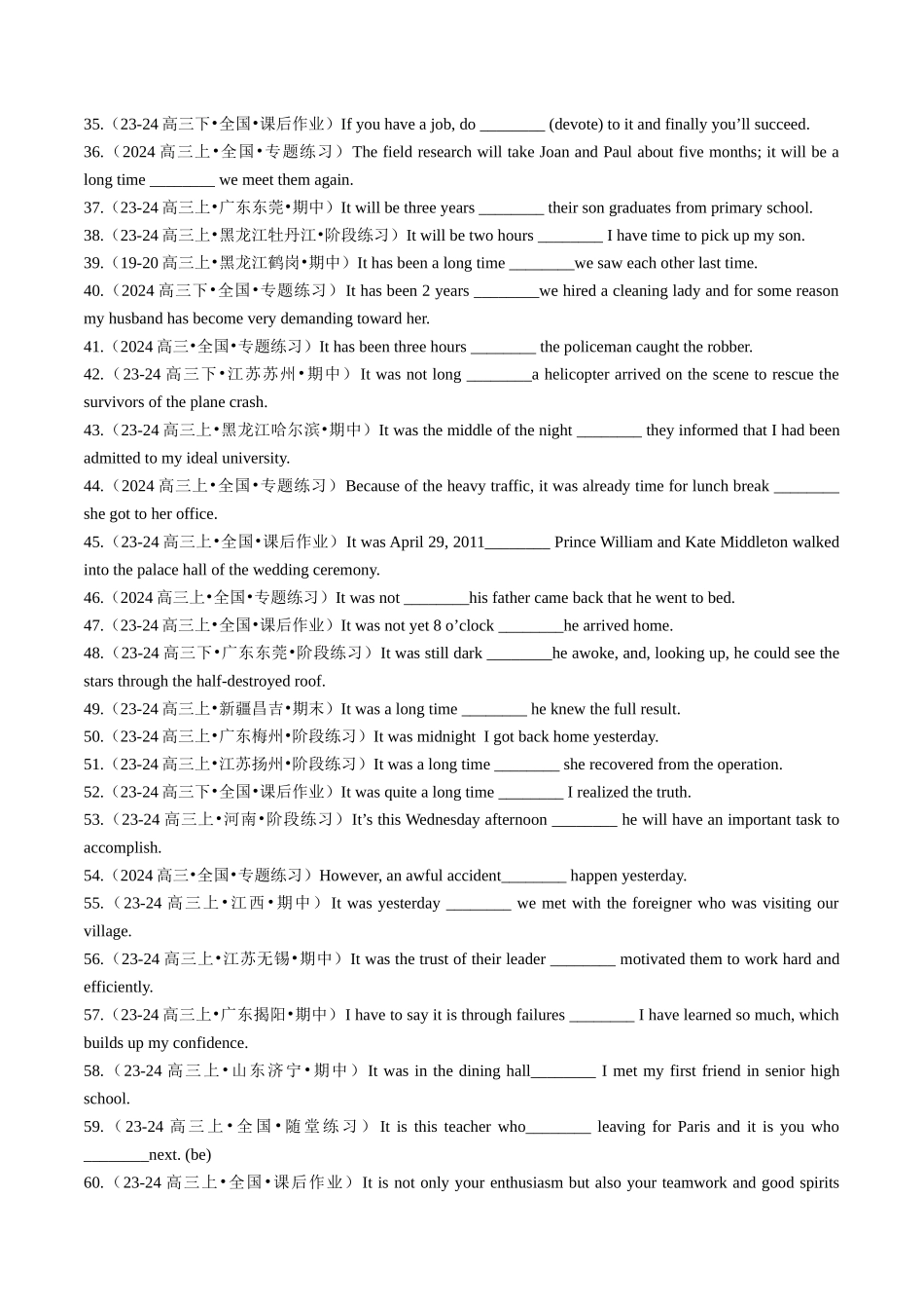 专题16 语法填空之强调句及易混句型100题（练案）学生版.docx_第3页