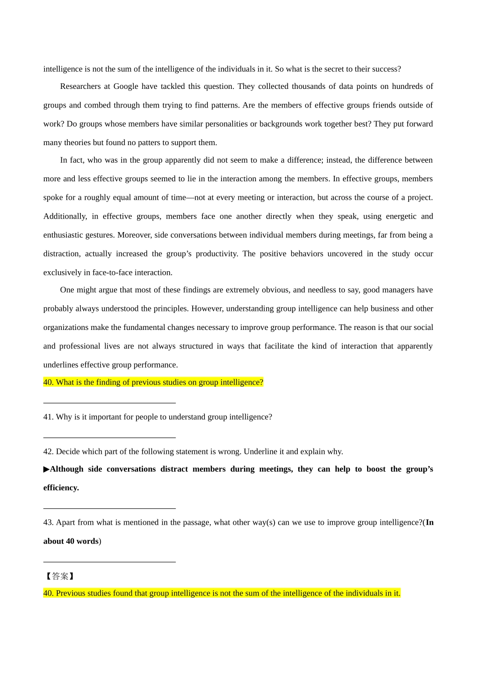 专题16 阅读表达-2024年高考英语二轮热点题型归纳与变式演练（新高考通用）（原卷版）.docx_第3页