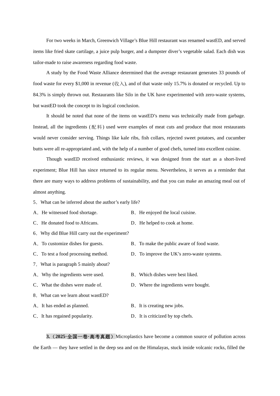 专题16 阅读理解说明文15篇(学生版).docx_第3页