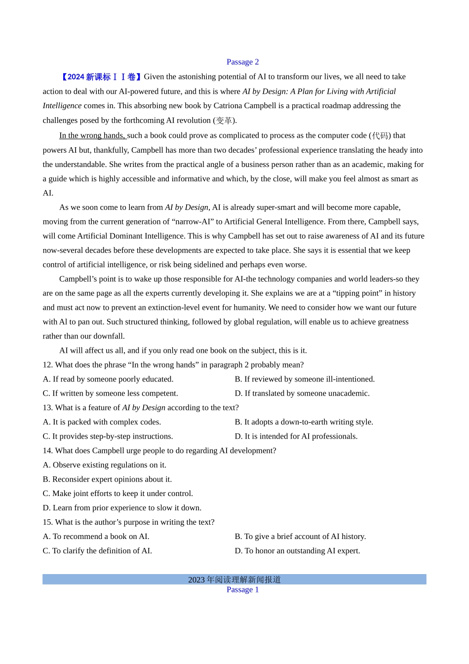 专题16 阅读理解新闻报道及其它（全国通用）（学生版）.docx_第3页