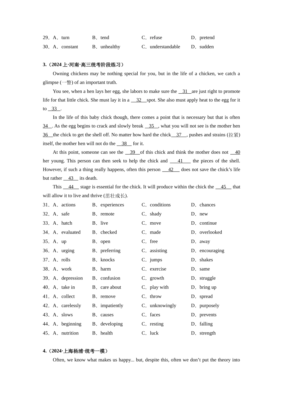 专题17 完形填空(说明文+议论文专攻15篇)(原卷版).docx_第3页