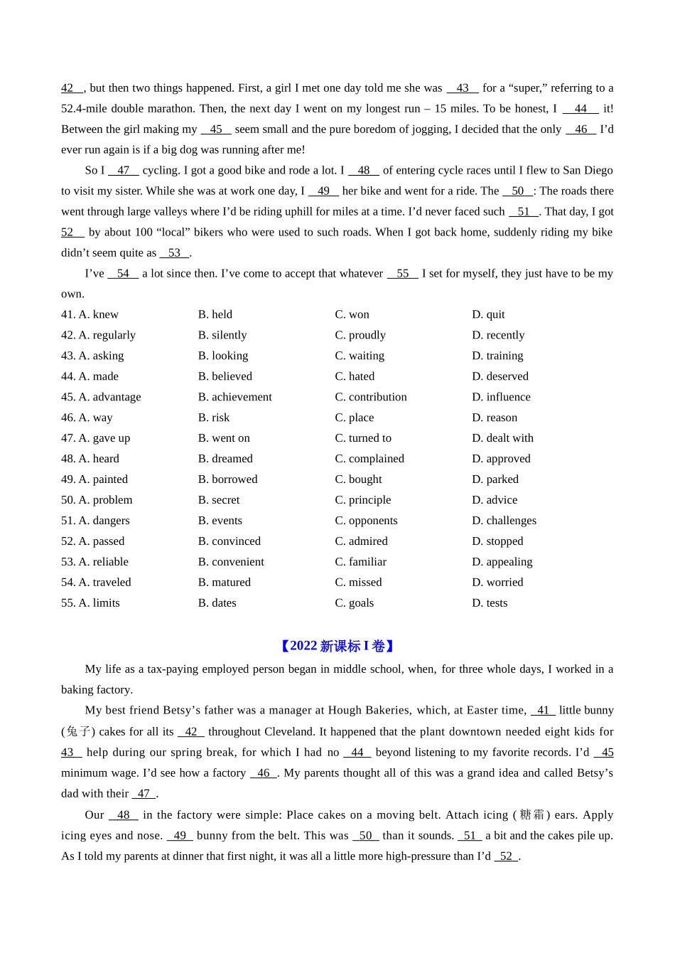 专题17  完形填空记叙文（新高考15空）（全国通用）（原卷版）.docx_第2页