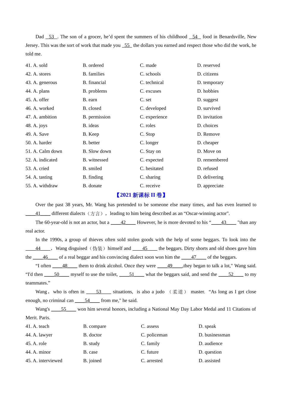 专题17  完形填空记叙文（新高考15空）（全国通用）（原卷版）.docx_第3页