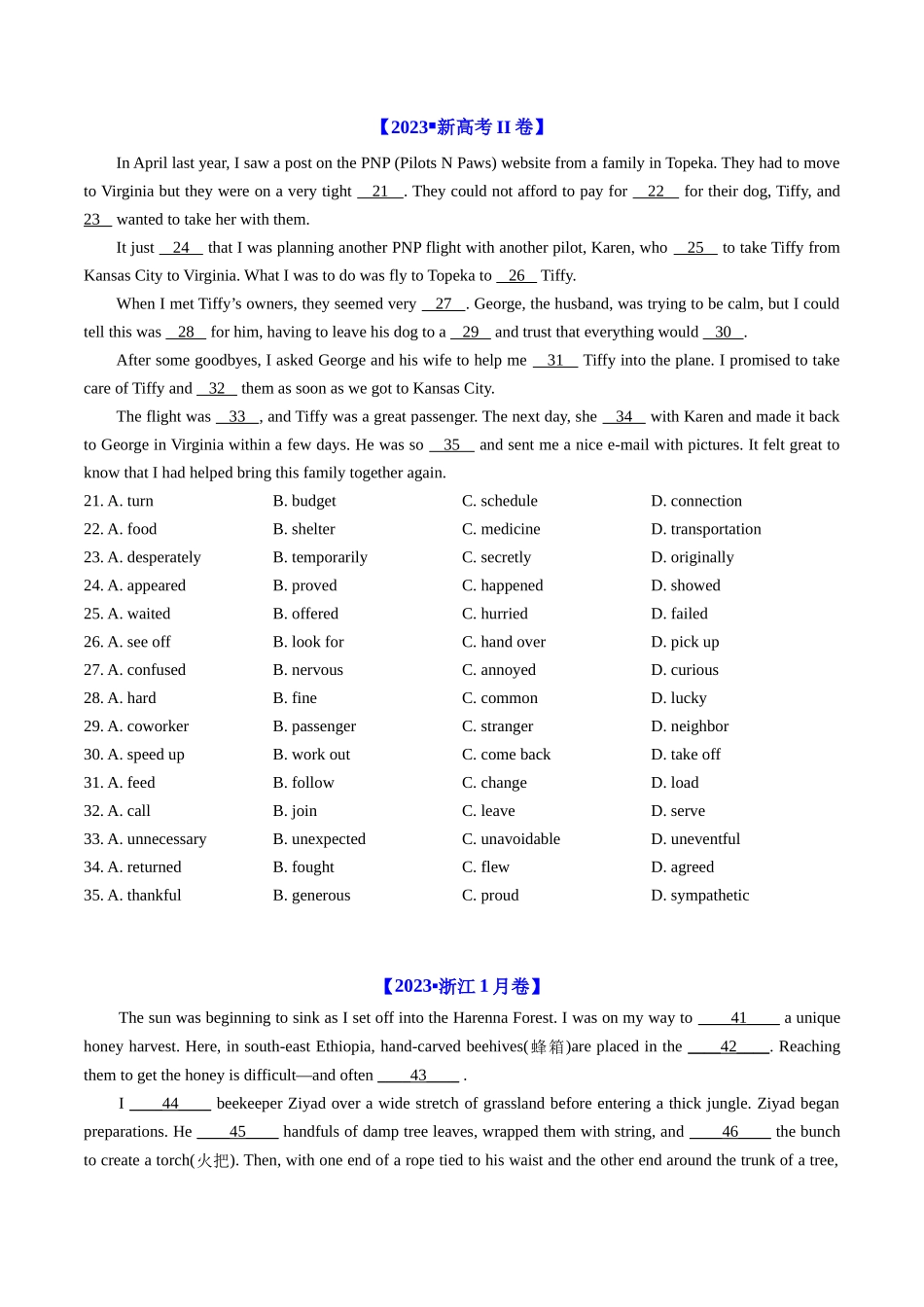专题17  完形填空记叙文（新高考15空）-学易金卷：五年（2019-2023）高考英语真题分项汇编（学生版）.docx_第2页