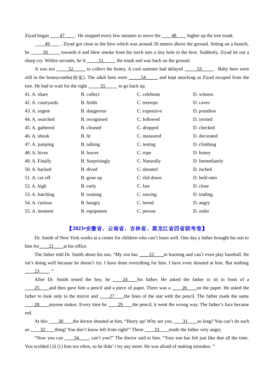 专题17  完形填空记叙文（新高考15空）-学易金卷：五年（2019-2023）高考英语真题分项汇编（学生版）.docx_第3页