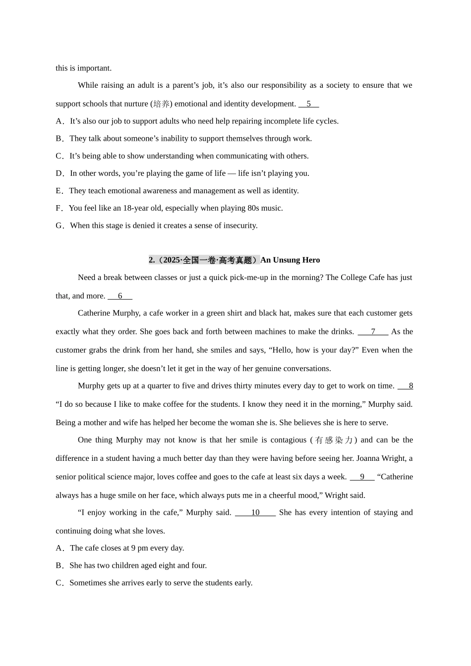 专题17 七选五15篇（学生版）.docx_第2页
