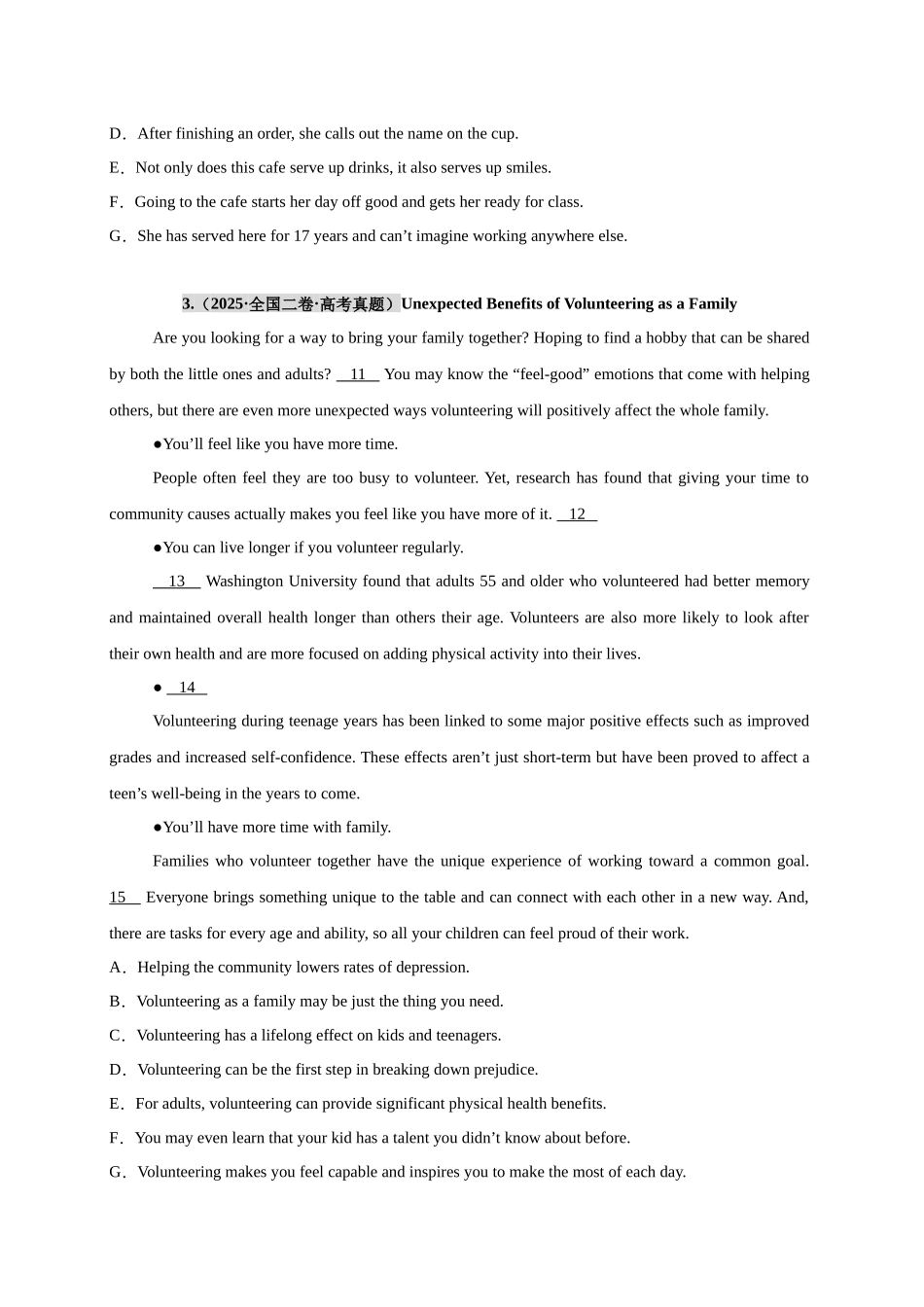 专题17 七选五15篇（学生版）.docx_第3页