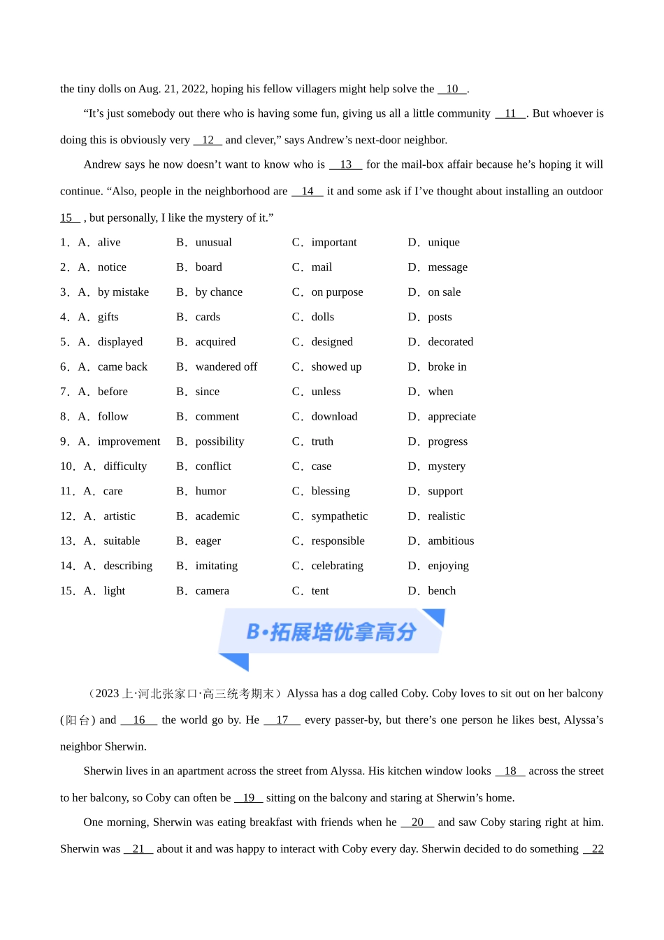 专题17 完形填空之熟词生义大汇总 （分层练）（原卷版）-（新高考专用） .docx_第2页