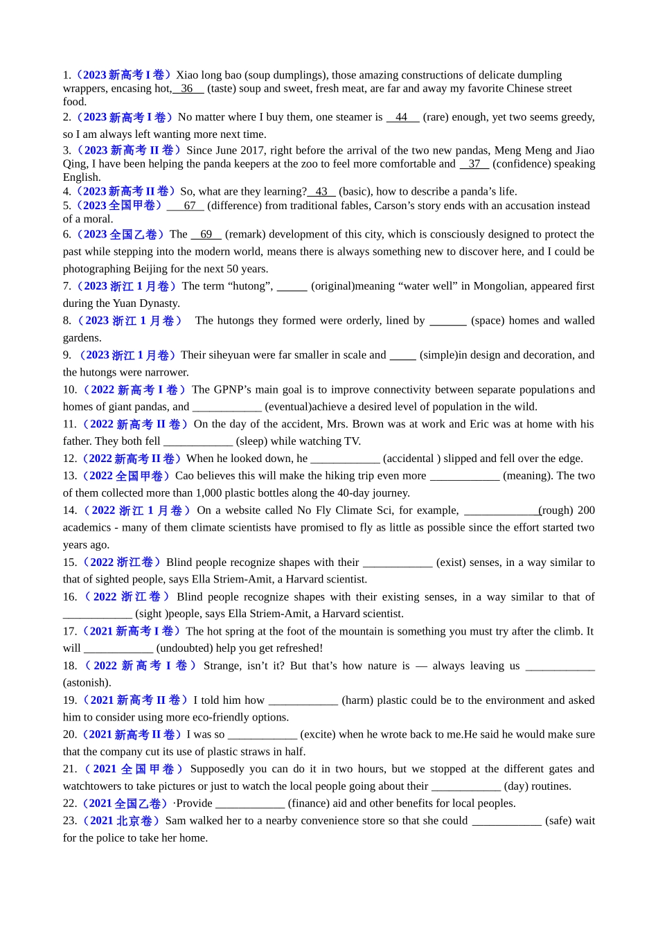 专题17 语法填空形容词副词100题（精炼） -2024年高考英语一轮复习知识清单（全国通用） 原卷版.docx_第2页