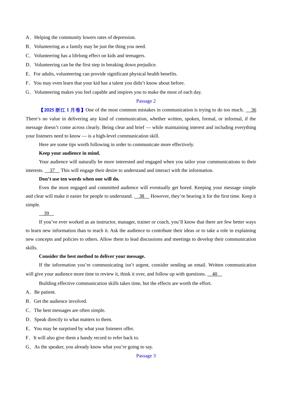 专题17 阅读理解七选五(说明文)（全国通用）（学生版）.docx_第3页