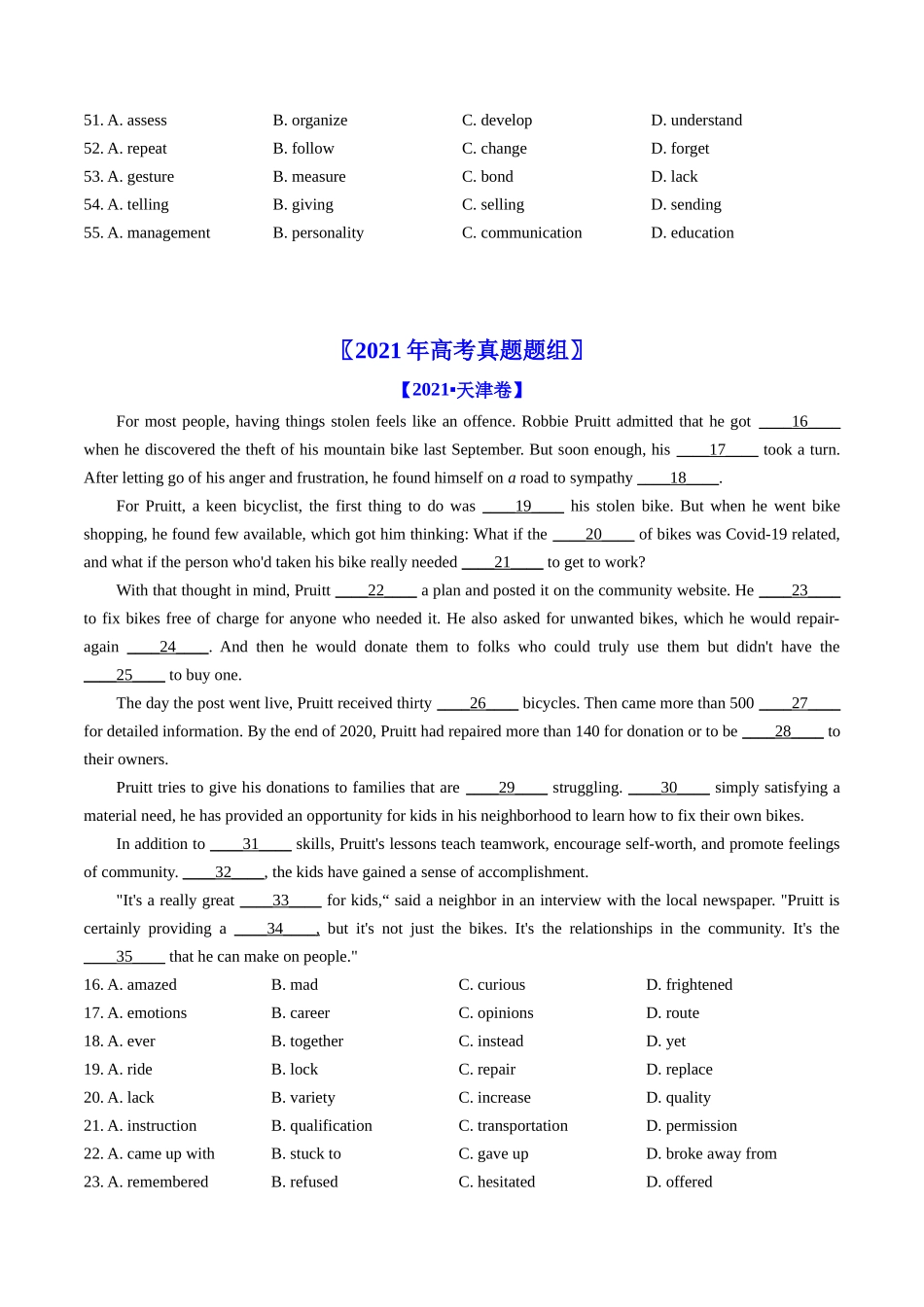 专题18  完形填空说明文、议论文-学易金卷：五年（2019-2023）高考英语真题分项汇编（学生版）.docx_第3页