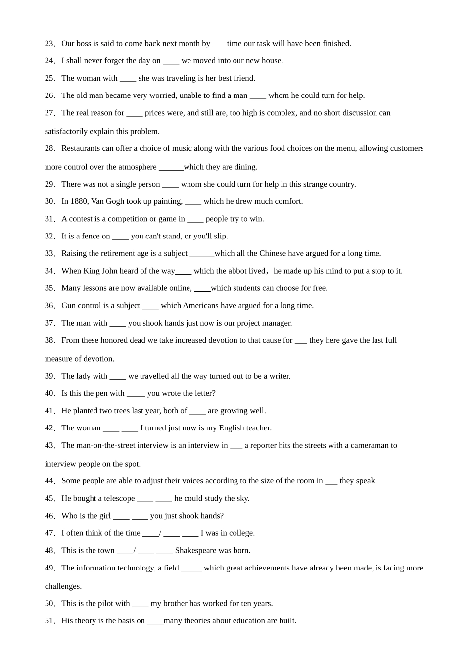 专题18 介词+关系代词引导的定语从句100题-（高考真题+名校模拟真题）.docx_第2页