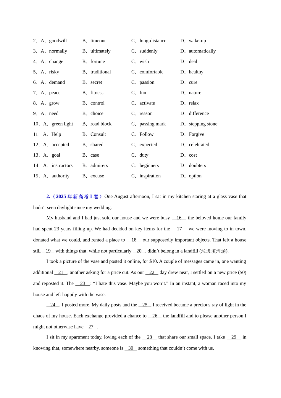 专题18 完形填空15篇（学生版）.docx_第2页