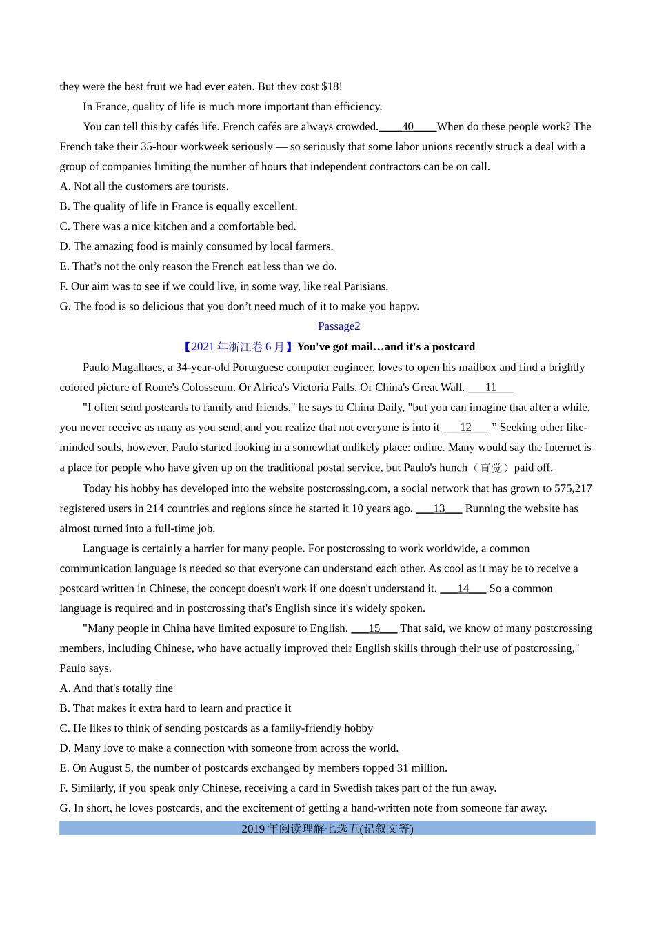 专题18 阅读理解七选五(记叙文等)(全国通用)(学生版).docx_第3页